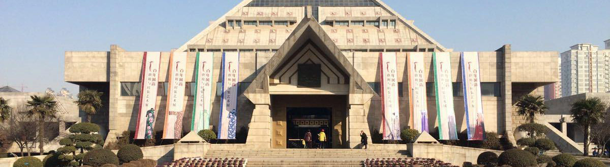 河南博物院图片大全