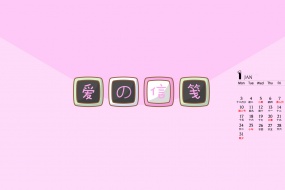 January 2022 girly cute cartoon calendar wallpaper