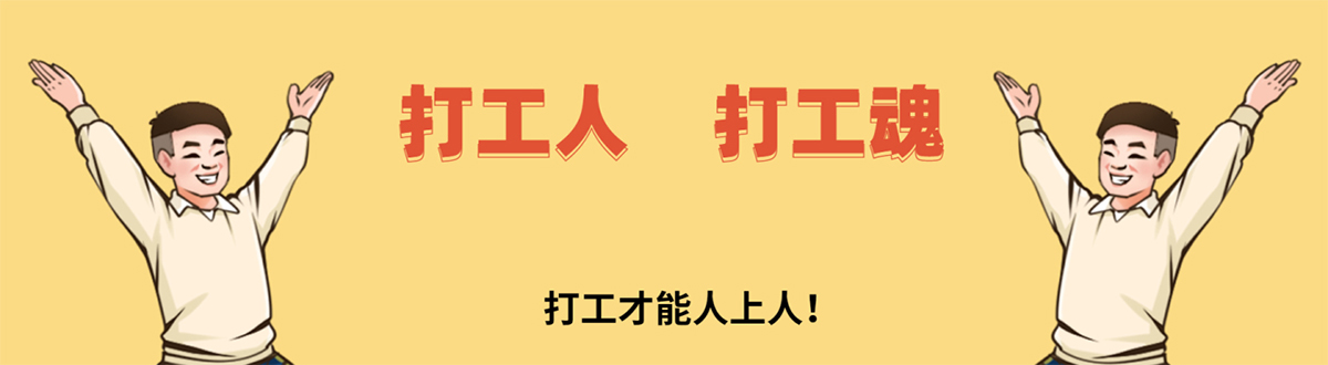 A complete collection of worker expression packs