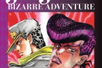 JOJO's Fantasy Adventure cover mobile wallpaper