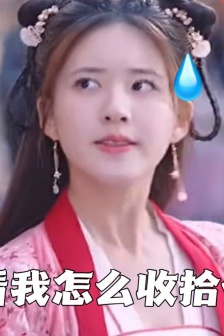 《國子監》表情符號圖片