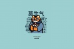 2022 Year of the Tiger cute style desktop wallpaper
