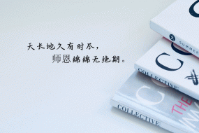 Teacher's Day Heartwarming Text Pictures Desktop Wallpaper