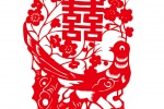 中国风剪纸喜字手机壁纸