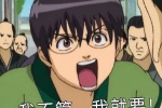 Gintama calls mom and dad expression pack