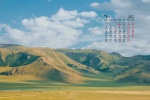 July 2021 mountains and lakes scenery desktop calendar wallpaper