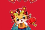 Happy Year of the Tiger avatar HD