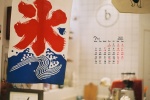July 2021 small fresh retro desktop calendar wallpaper