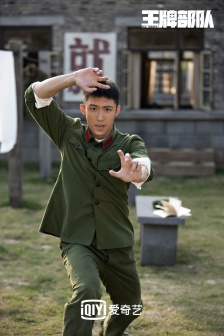 《Ace Troop》Huang Jingyu Pictures