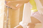 沐浴美女純欲系性感寫真