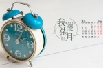 2021年7月你好七月桌面日历壁纸图片