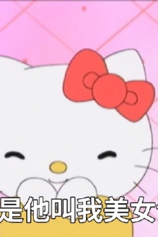 Cute expression pack for girlfriend chatting