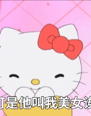 Cute expression pack for girlfriend chatting