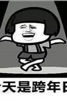 2022 New Year’s Eve Emoticon Pack