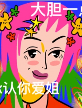 Women be bolder emoticons