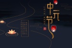 Chinese traditional festival Ghost Festival material wallpaper
