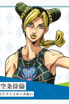 《JOJO's Bizarre Adventure》Pictures of Xu Lun Kujo