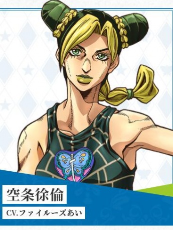 《JOJO's Bizarre Adventure》Pictures of Xu Lun Kujo