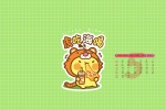 2022年5月日历壁纸