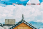 August 2021 gourmet desktop calendar wallpaper under the blue sky