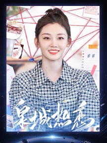 第六期海报图片