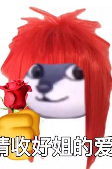 Dog holding rose emoticon