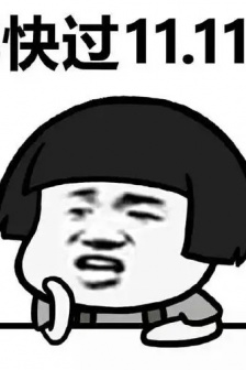 Mushroom head Double 11 expression pack