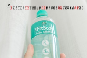 August 2021 fresh desktop calendar wallpaper