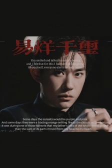 Yi Yang Qianxi retro cool mobile wallpaper