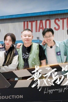 《Extreme Challenge Season 7》10th Issue Poster Picture