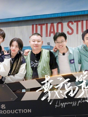 《Extreme Challenge Season 7》10th Issue Poster Picture