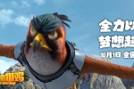 Movie《The Eagle Catches the Chicken》Poster Picture