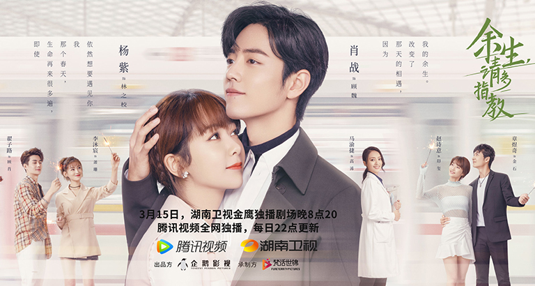 《Please give me more advice for the rest of my life》Picture Gallery