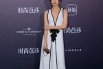 Xin Zhilei Harper's Bazaar Annual Party Pictures
