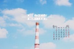 2021年6月蓝色主题风景桌面日历壁纸