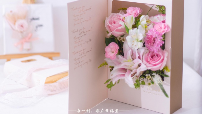 Teacher's Day Flower Gift Box Beautiful Wallpaper Picture