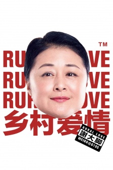 Country love character big head mobile wallpaper