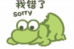 Little crocodile cute emoticon pack​
