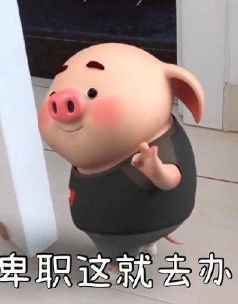 Pig fart beating worker theme emoticon pack