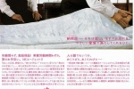 Movie《The Embalmer》Poster Picture