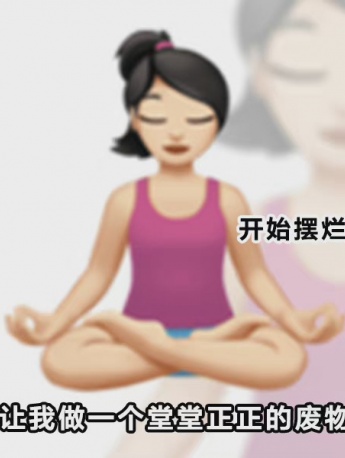 Summary of expression packs for messing up life