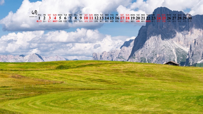 April 2021 grassland natural scenery desktop calendar wallpaper