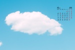 2022年4月护眼蓝色风景桌面日历壁纸