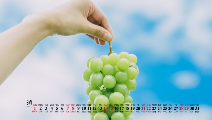 August 2021 gourmet desktop calendar wallpaper under the blue sky