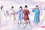 Web drama《A Heart of Ice in a Jade Pot》character poster pictures