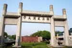 Wuhan University campus scenery pictures