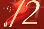 72nd anniversary of the founding of the People's Republic of China mobile wallpaper
