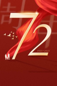 72nd anniversary of the founding of the People's Republic of China mobile wallpaper