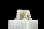 乾隆玉璽圖