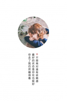 Love quotes aesthetic mobile wallpaper